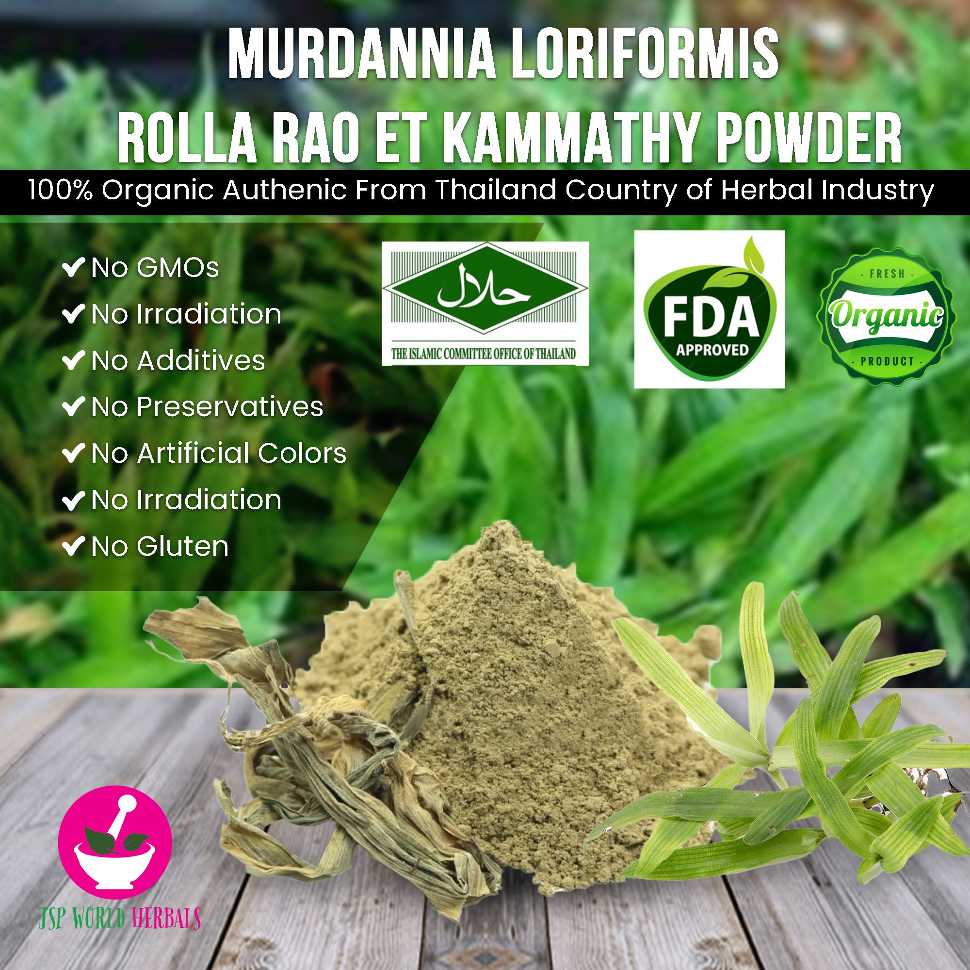 Murdannia loriformis (Hassk.) Rolla Rao et Kammathy Powder 100 Grams 100% Organic Authenic