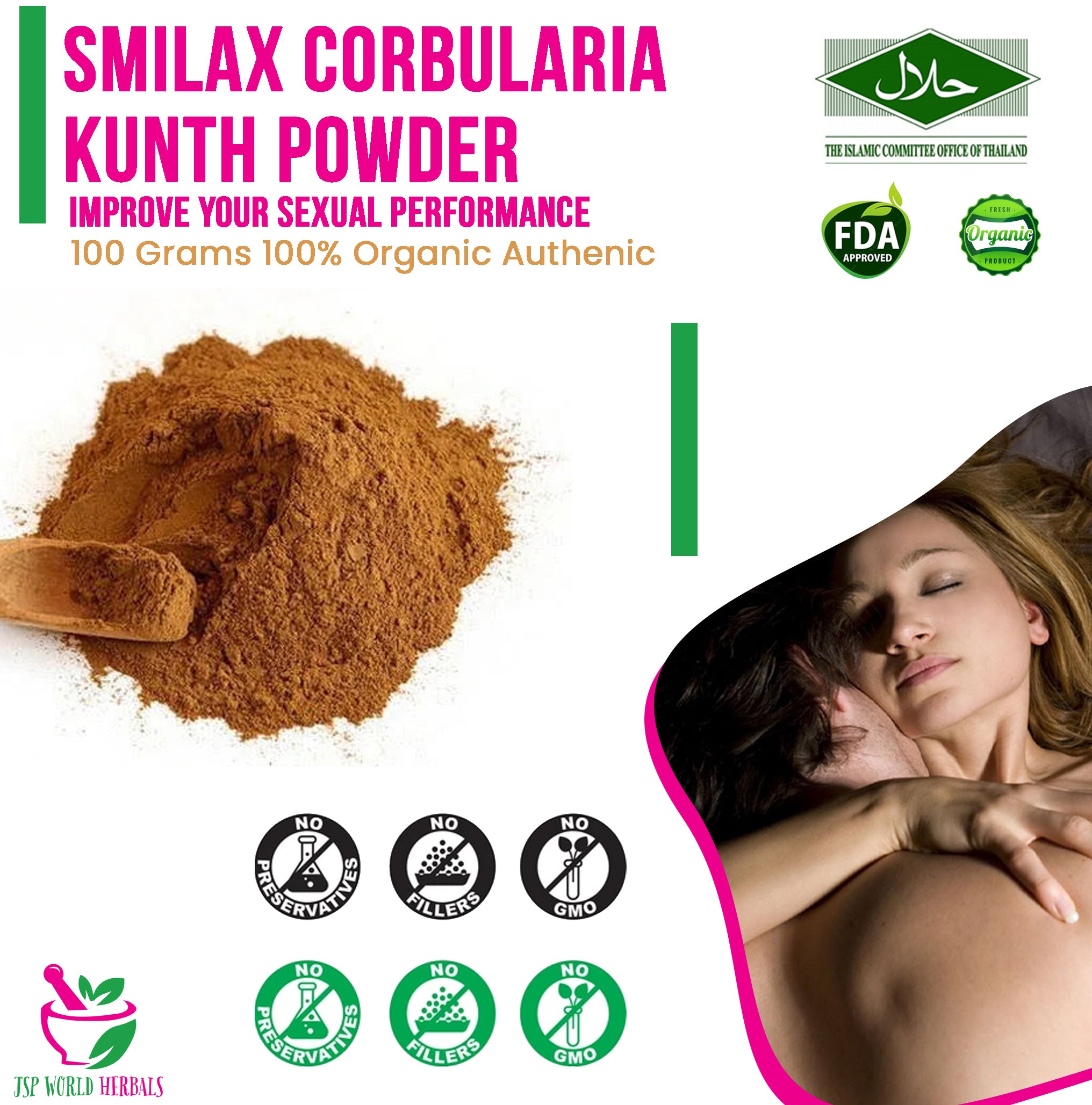 Smilax Corbularia Kunth Powder 100 Grams 100% Organic Authenic