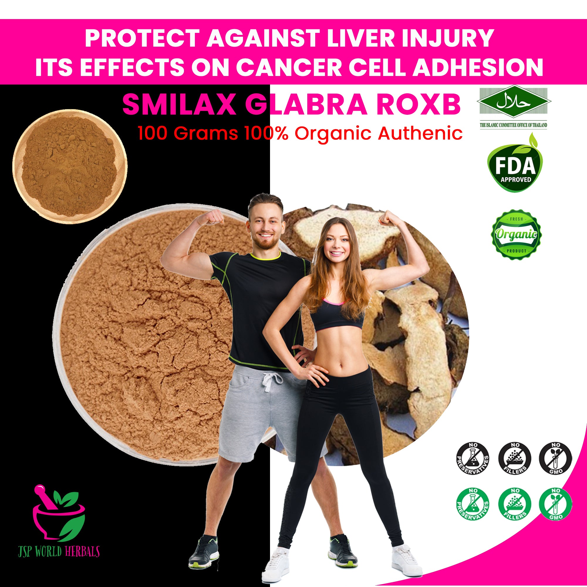 Smilax glabra Roxb Powder 100 Grams 100% Organic Authenic